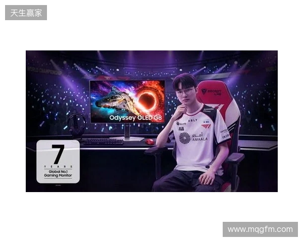 三星连续七年稳居全球电竞显示器市场榜首 三星连续七年稳居全球电竞显示器市场榜首