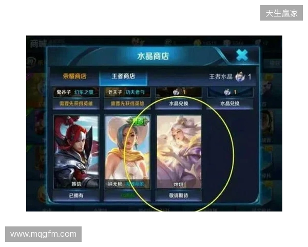 王者荣耀账号交易怎么避坑?验号、换绑和售后保障要重点看