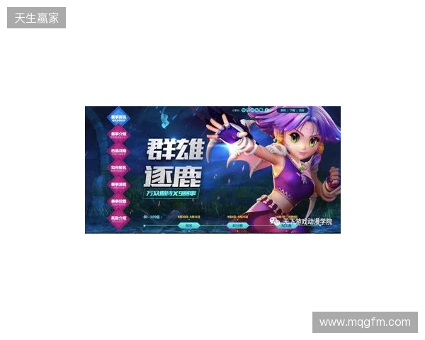 梦幻联赛S29小组赛首日结束,VG一胜一负,XG一胜
